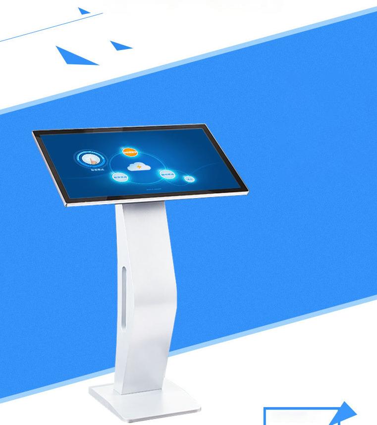 Self Service Touch Screen
